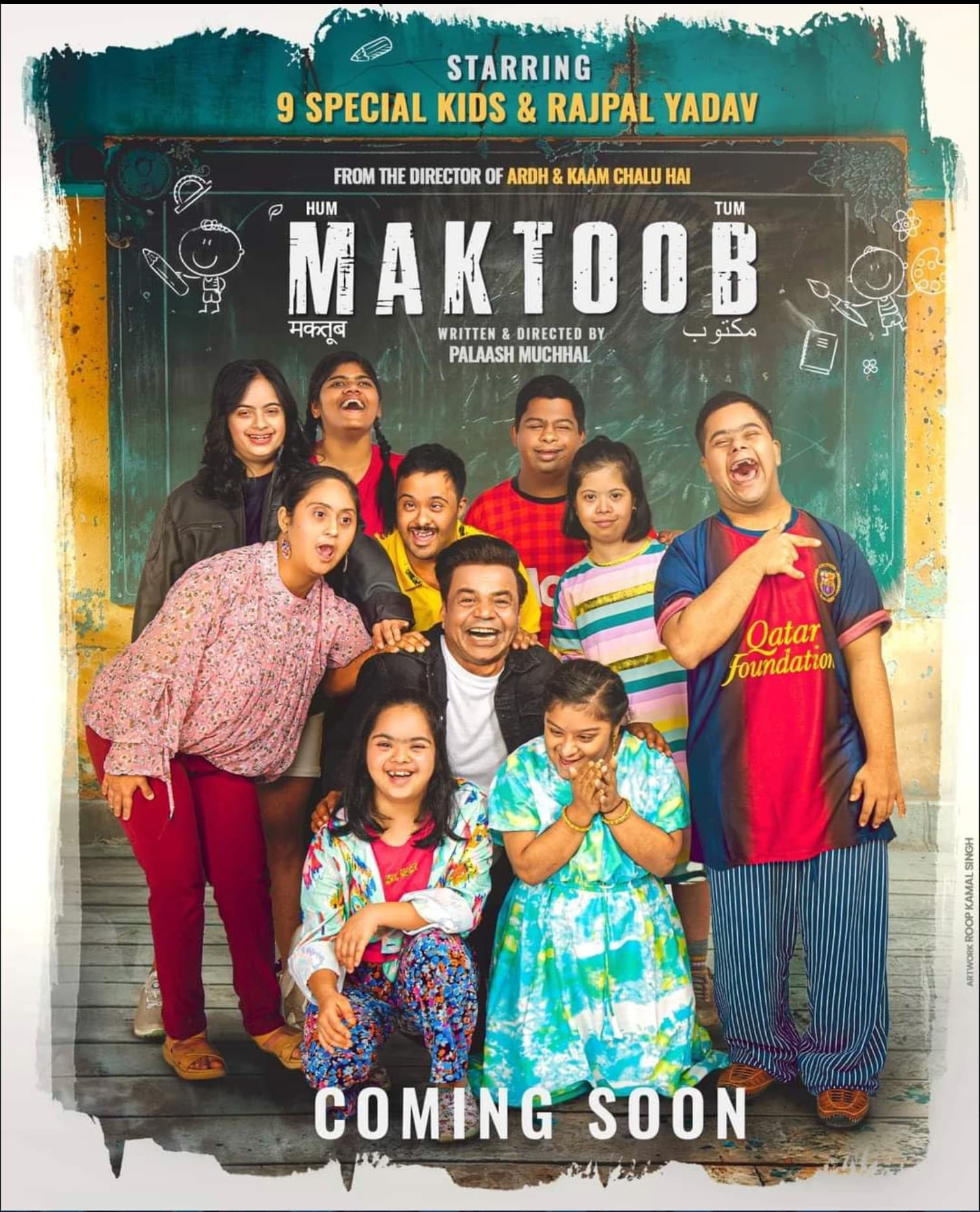 Maktoob poster