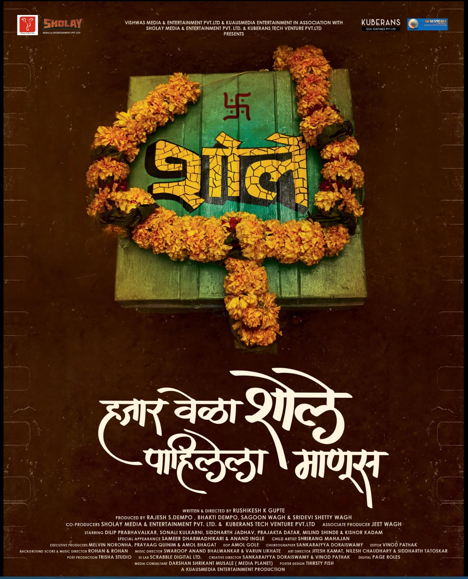 Hazar Vela Shole Pahilela Manus poster