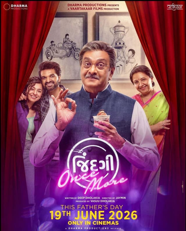 JOM — post-produced at Trisha Studios