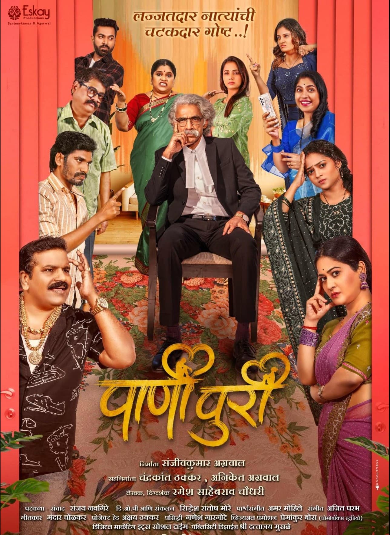Pani Puri poster