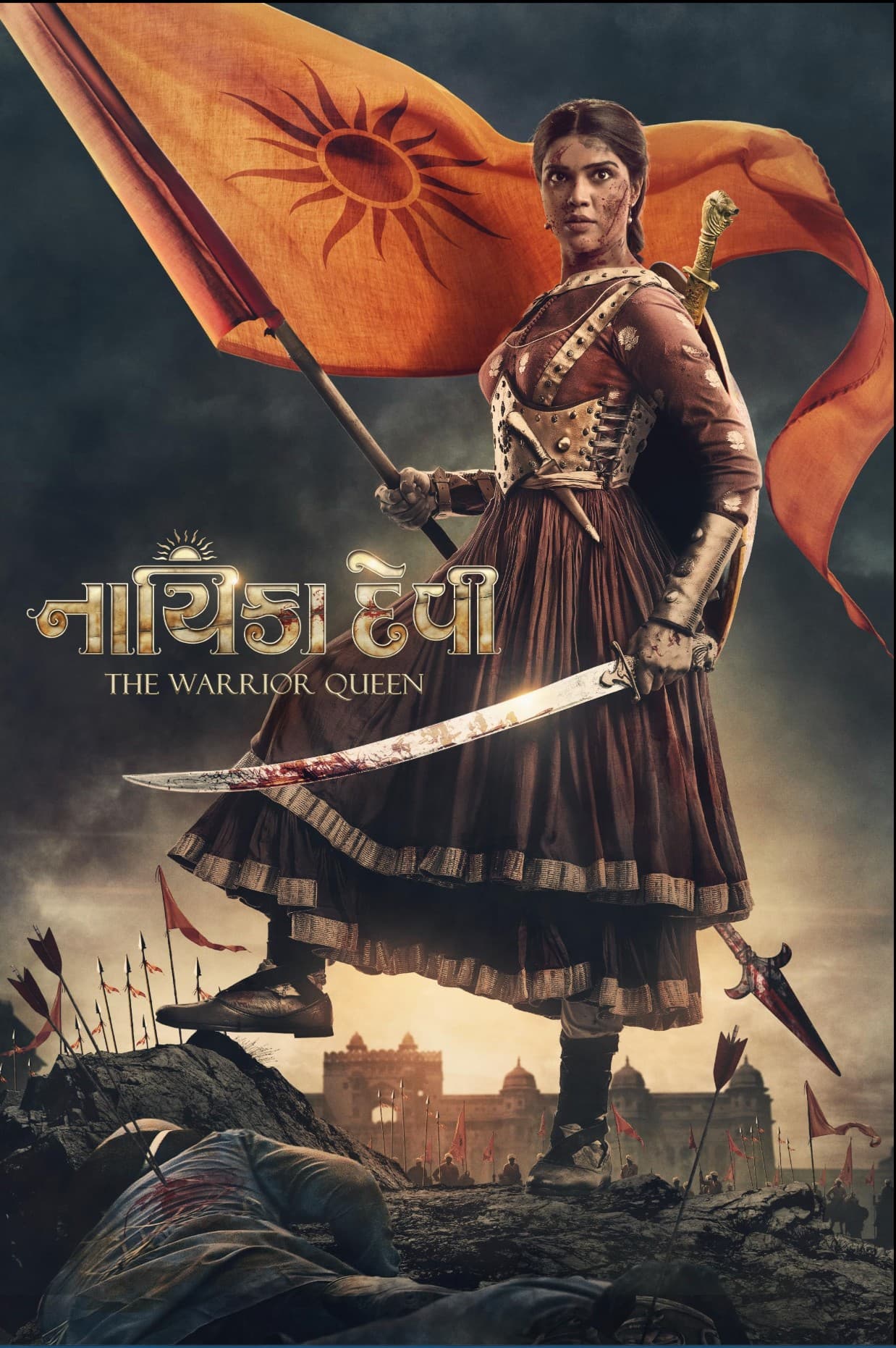Naika Devi poster